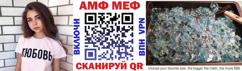 Амфетамин 98%  мега ТОР  Липки 