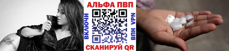 Alpha PVP VHQ  кракен зеркало  Липки 