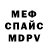 КЕТАМИН VHQ super sherito