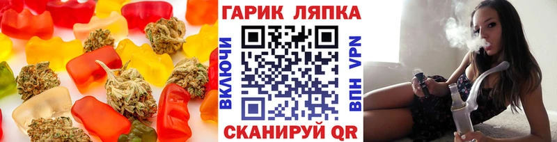 Печенье с ТГК марихуана  Липки 