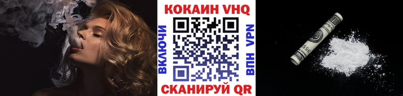 КОКАИН Columbia Липки
