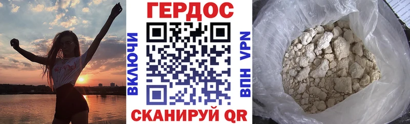 ГЕРОИН хмурый  где продают   Липки 