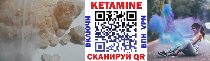 купить наркотики сайты  MEGA онион  Кетамин ketamine  Липки 
