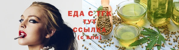 прущая мука Алексин