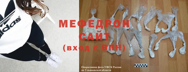 мяу мяу мука Протвино