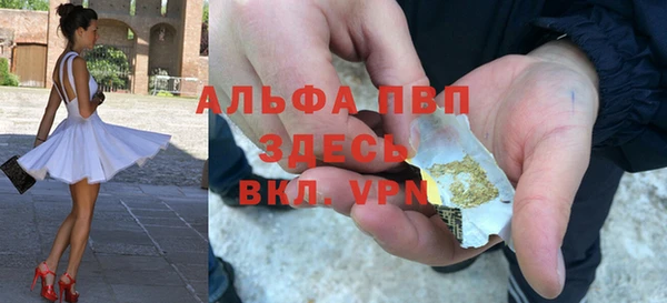альфа пвп Алексеевка