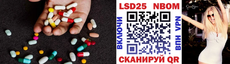 МЕГА рабочий сайт  Липки  LSD-25 экстази кислота 