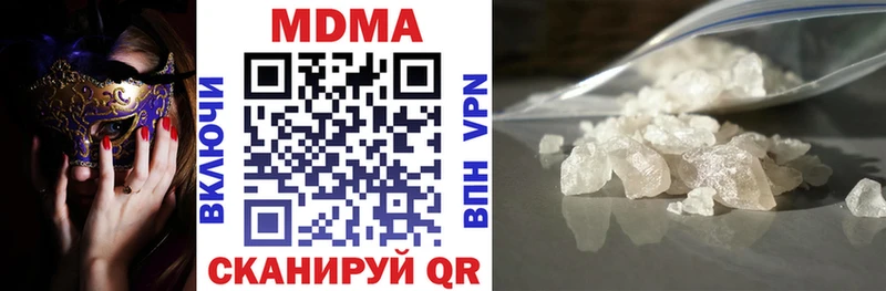 где купить   mega ССЫЛКА  МДМА VHQ  Липки 