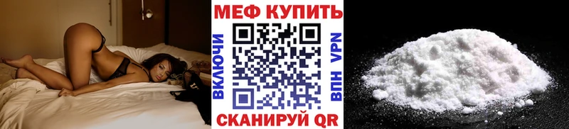 МЯУ-МЯУ mephedrone Липки
