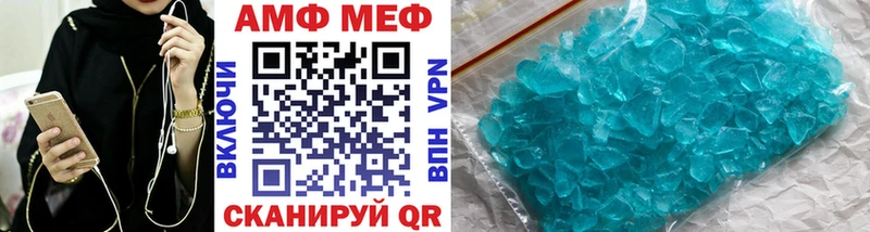 МЕТАМФЕТАМИН кристалл  Липки 